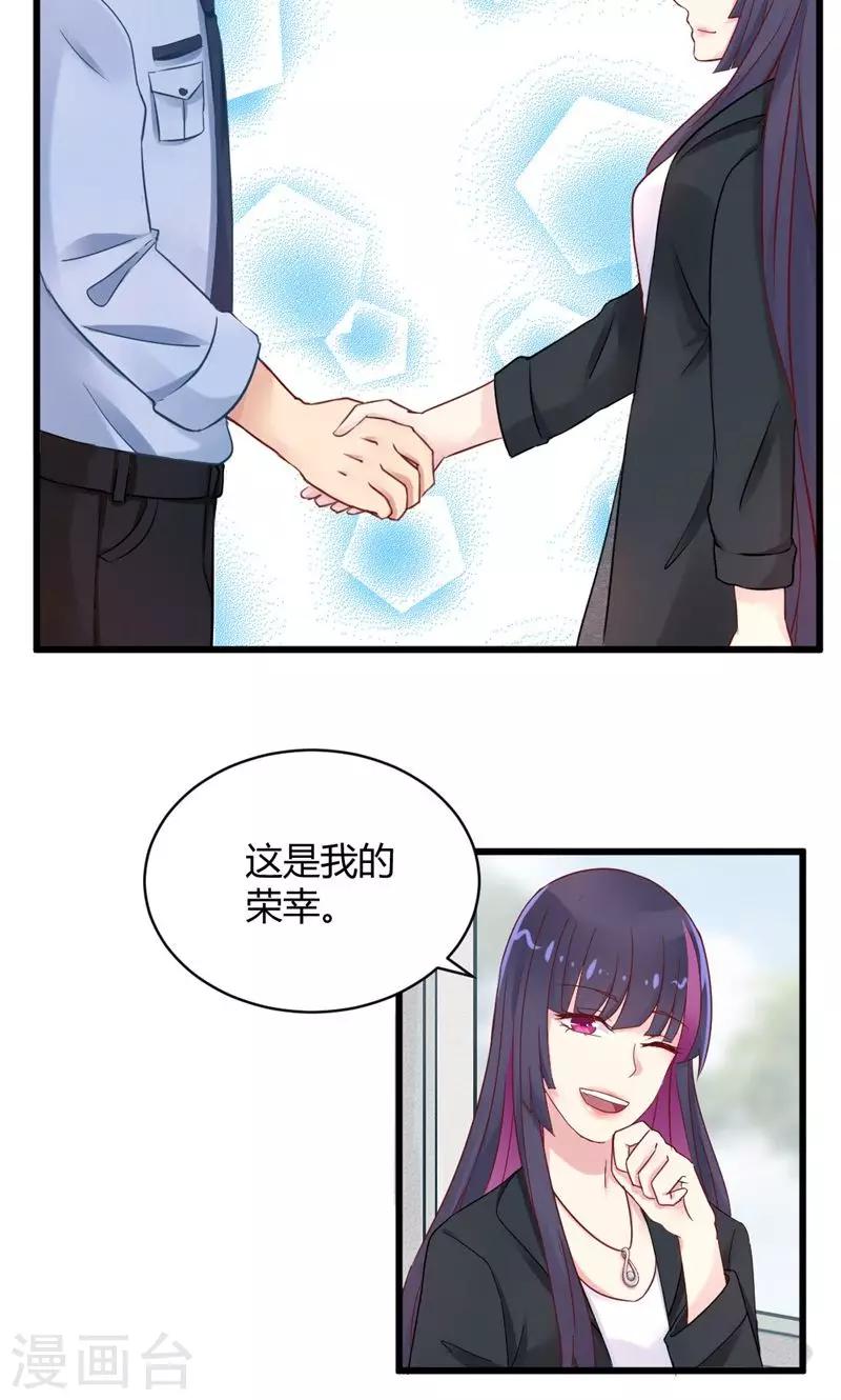 第14话 醉酒-第14话