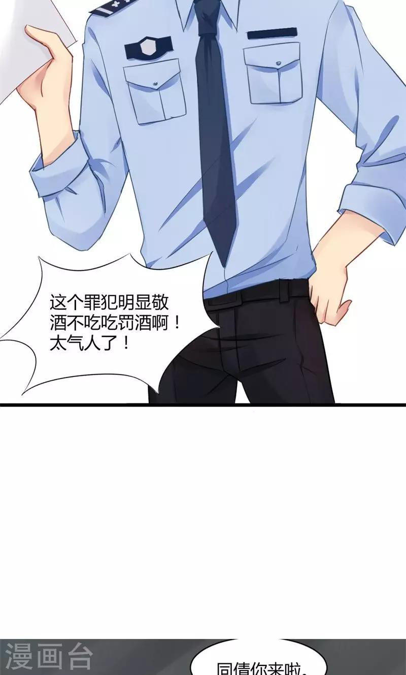第16话 笑面虎-第16话