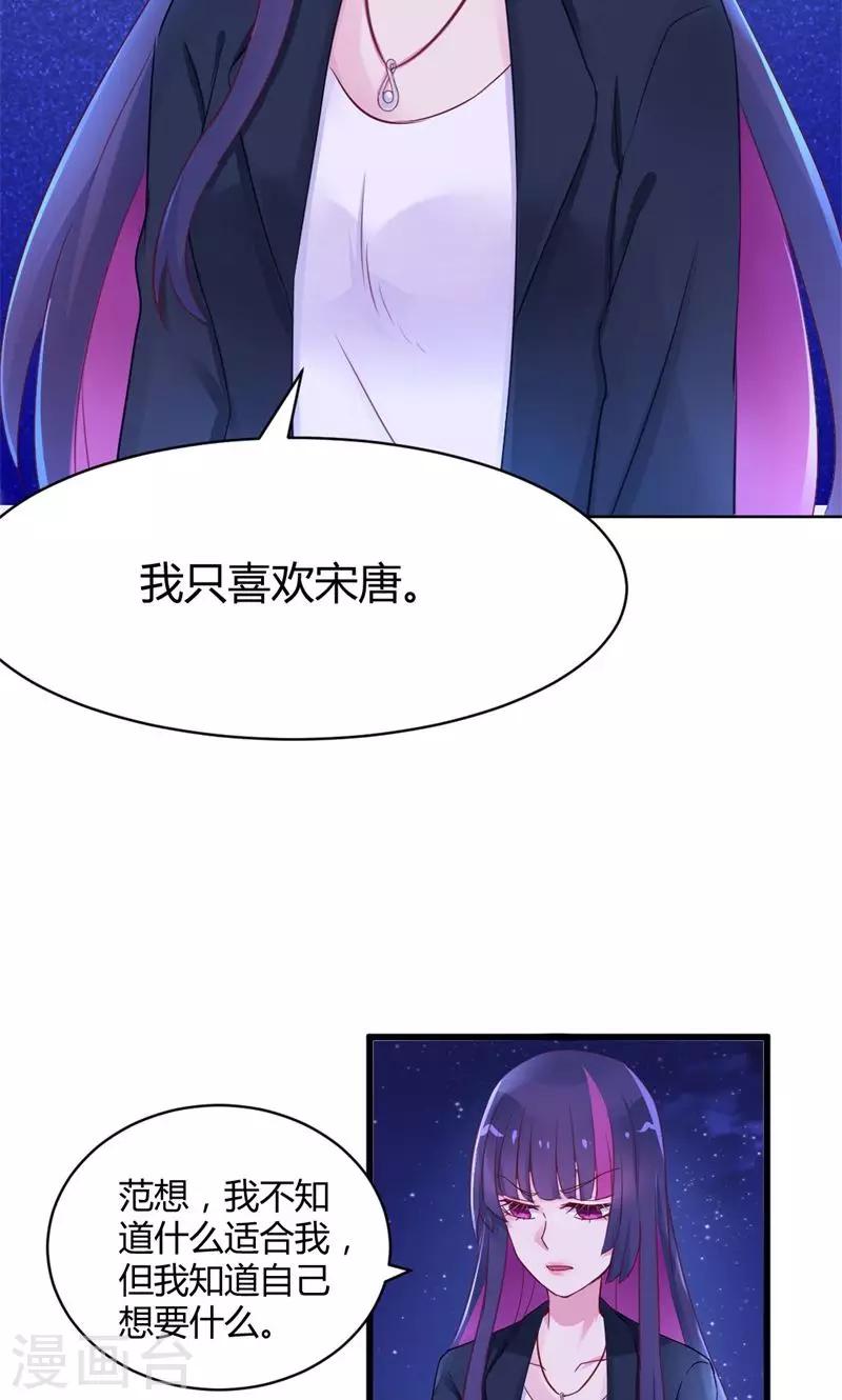 第16话 笑面虎-第16话