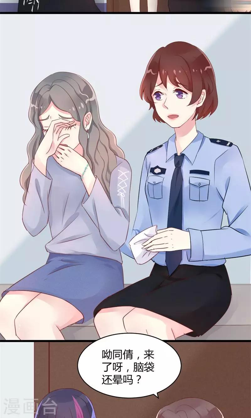 第16话 笑面虎-第16话