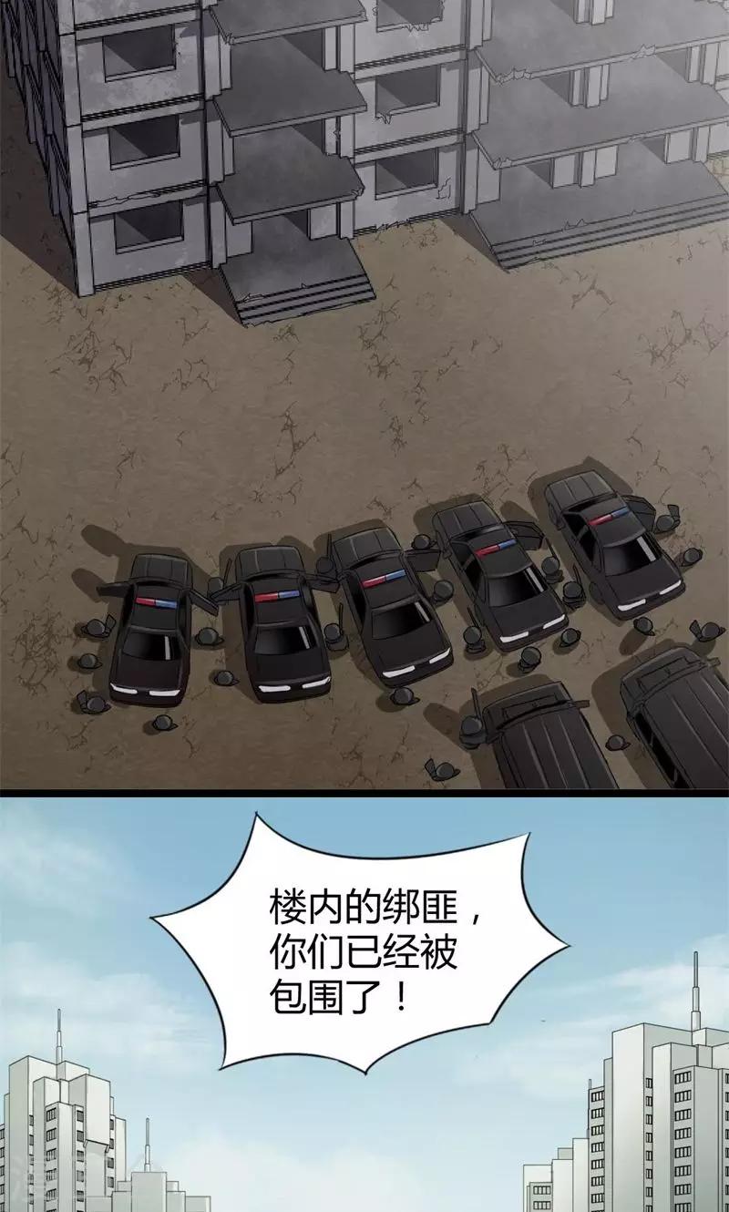 第18话 辞职的威胁-第18话