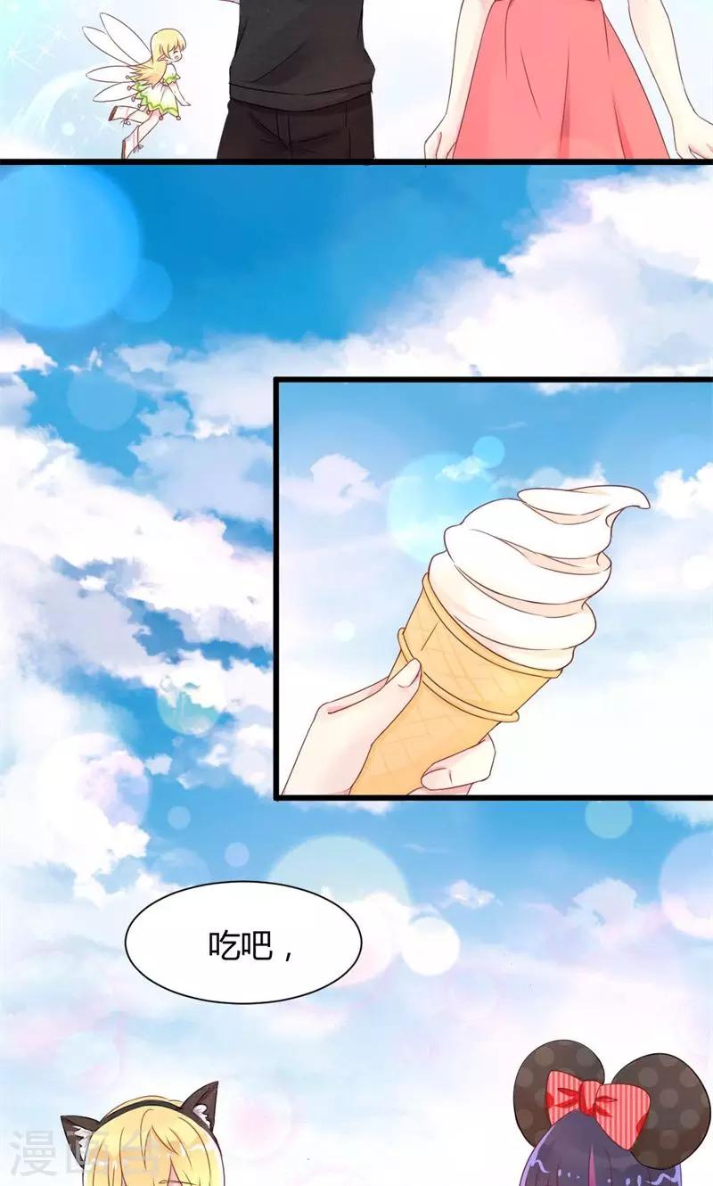 第24话 高于友人-第24话