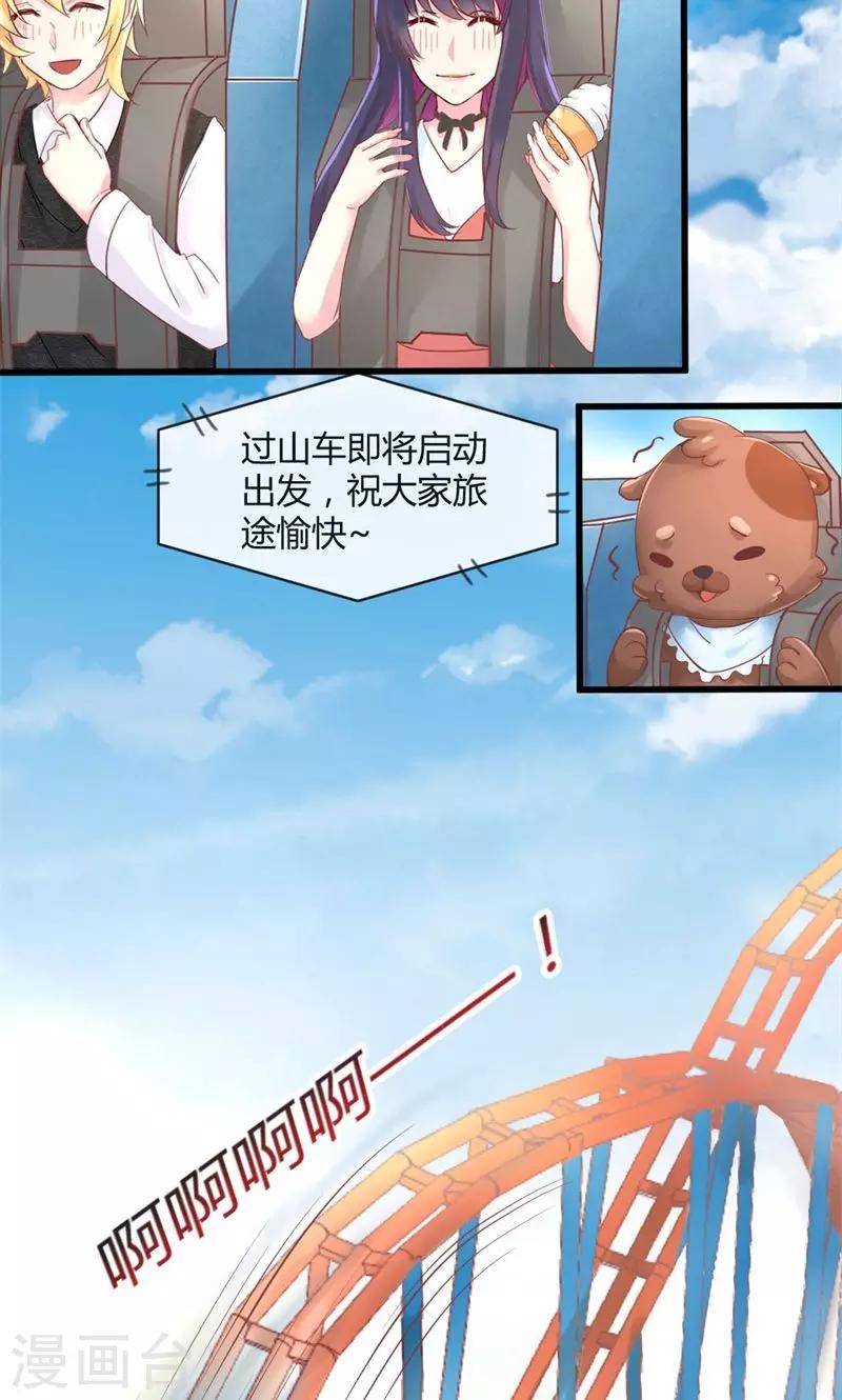 第24话 高于友人-第24话