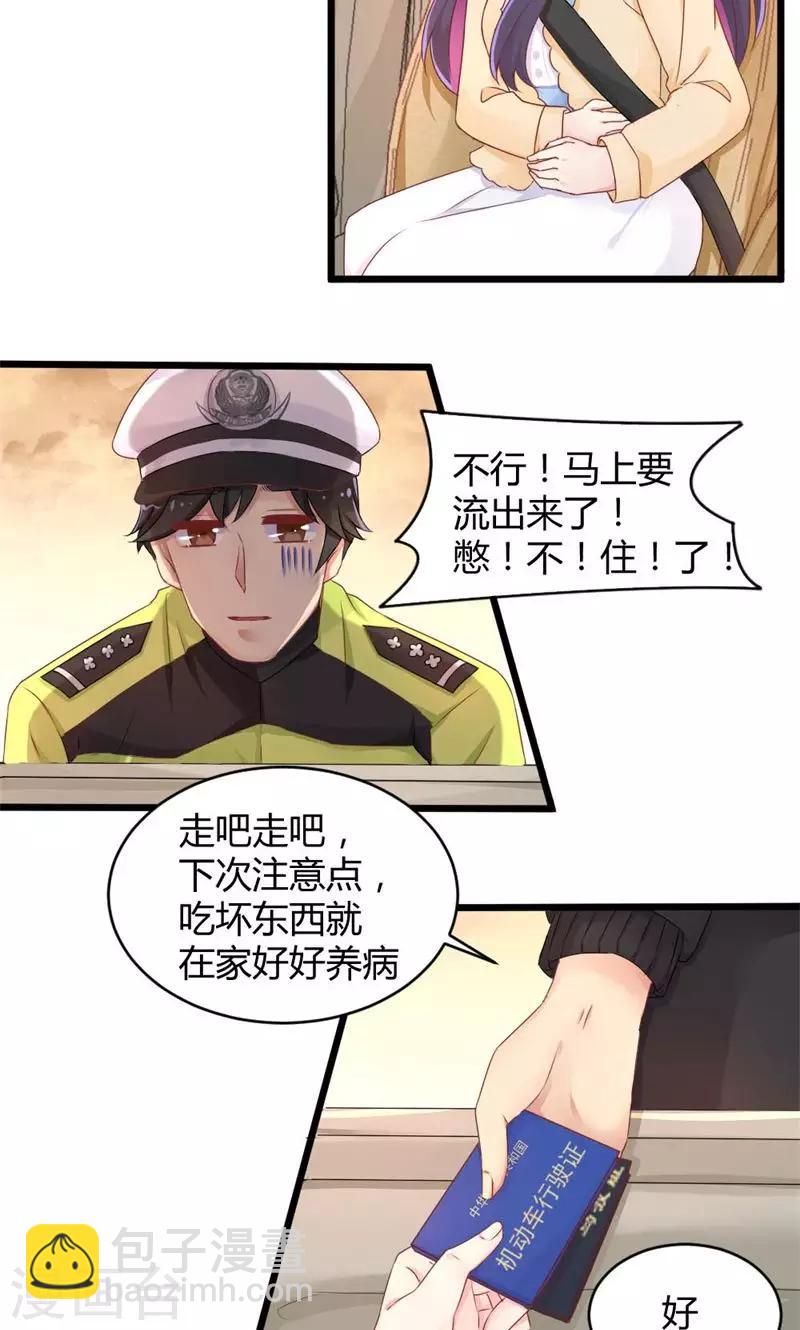 第26话 高考的记忆-第26话