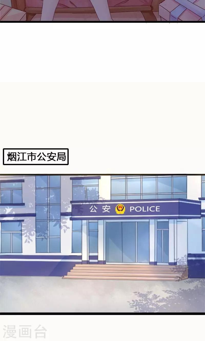 第28话 附身-第28话