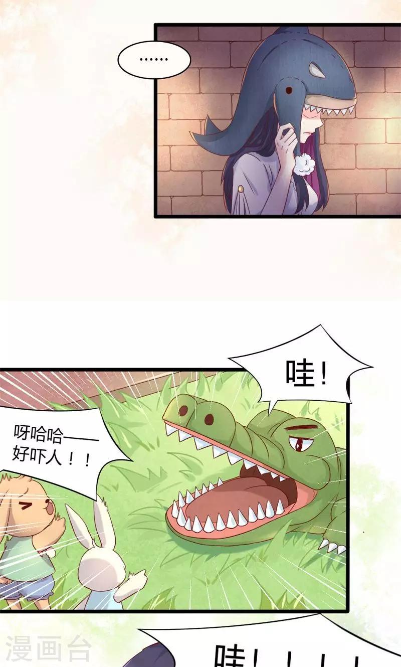 第28话 附身-第28话