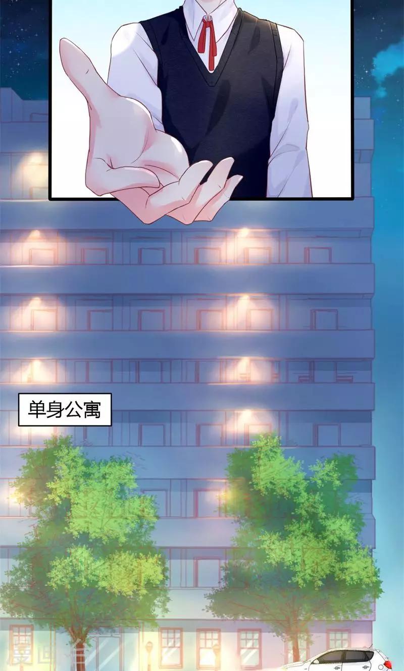第30话 唤醒爱-第30话