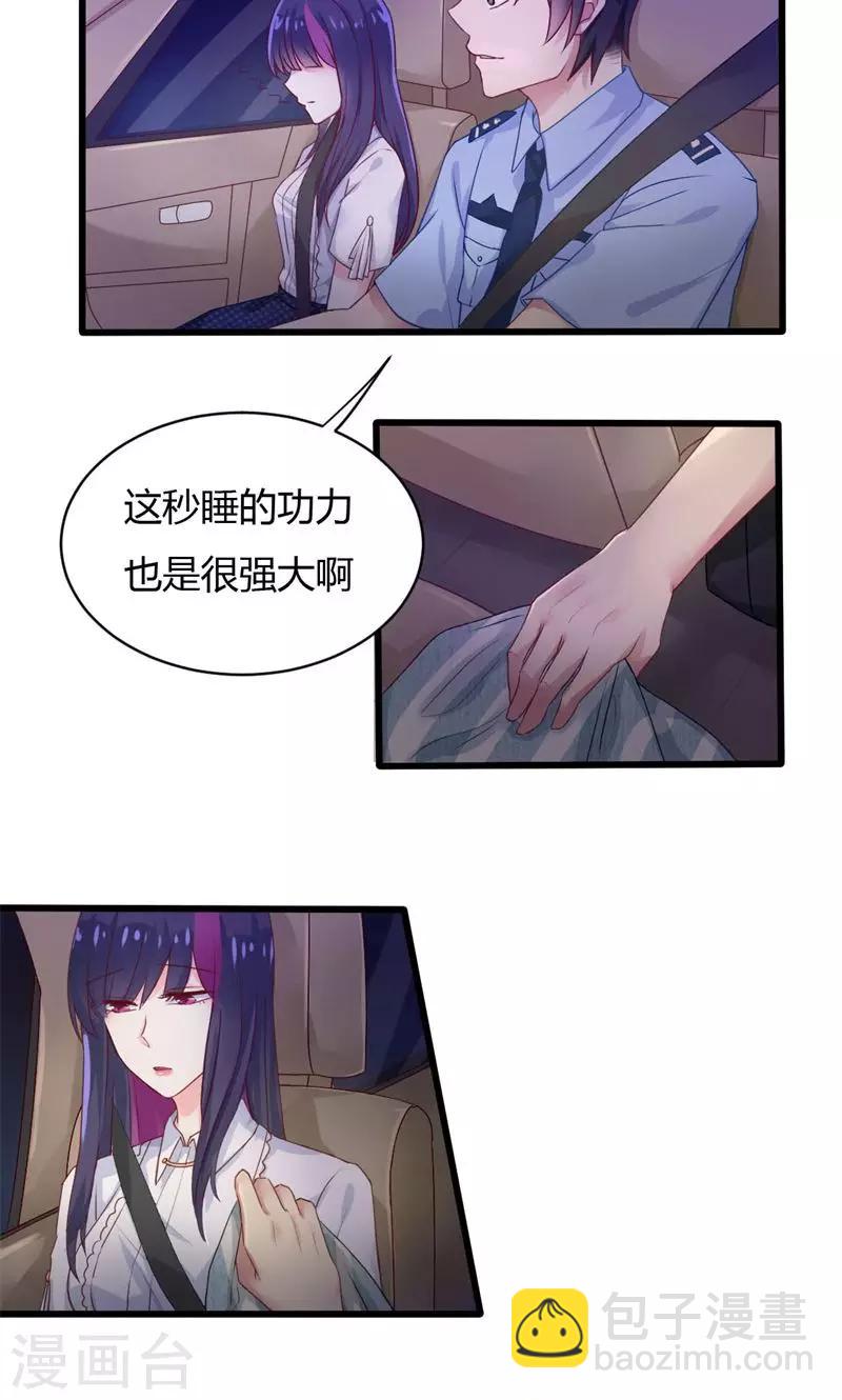 第30话 唤醒爱-第30话