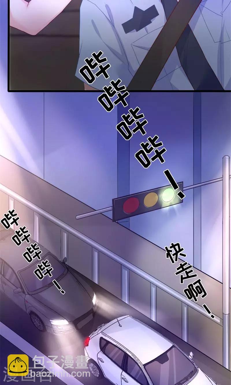 第30话 唤醒爱-第30话