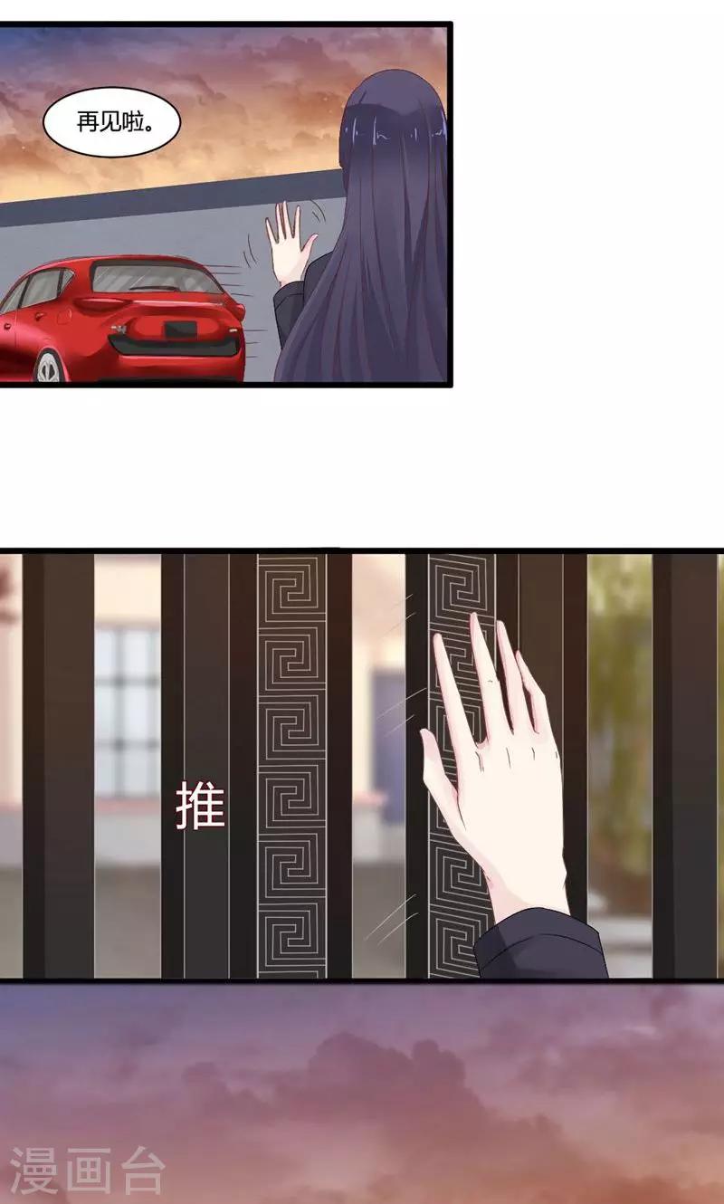 第4话 记忆的痕迹-第4话