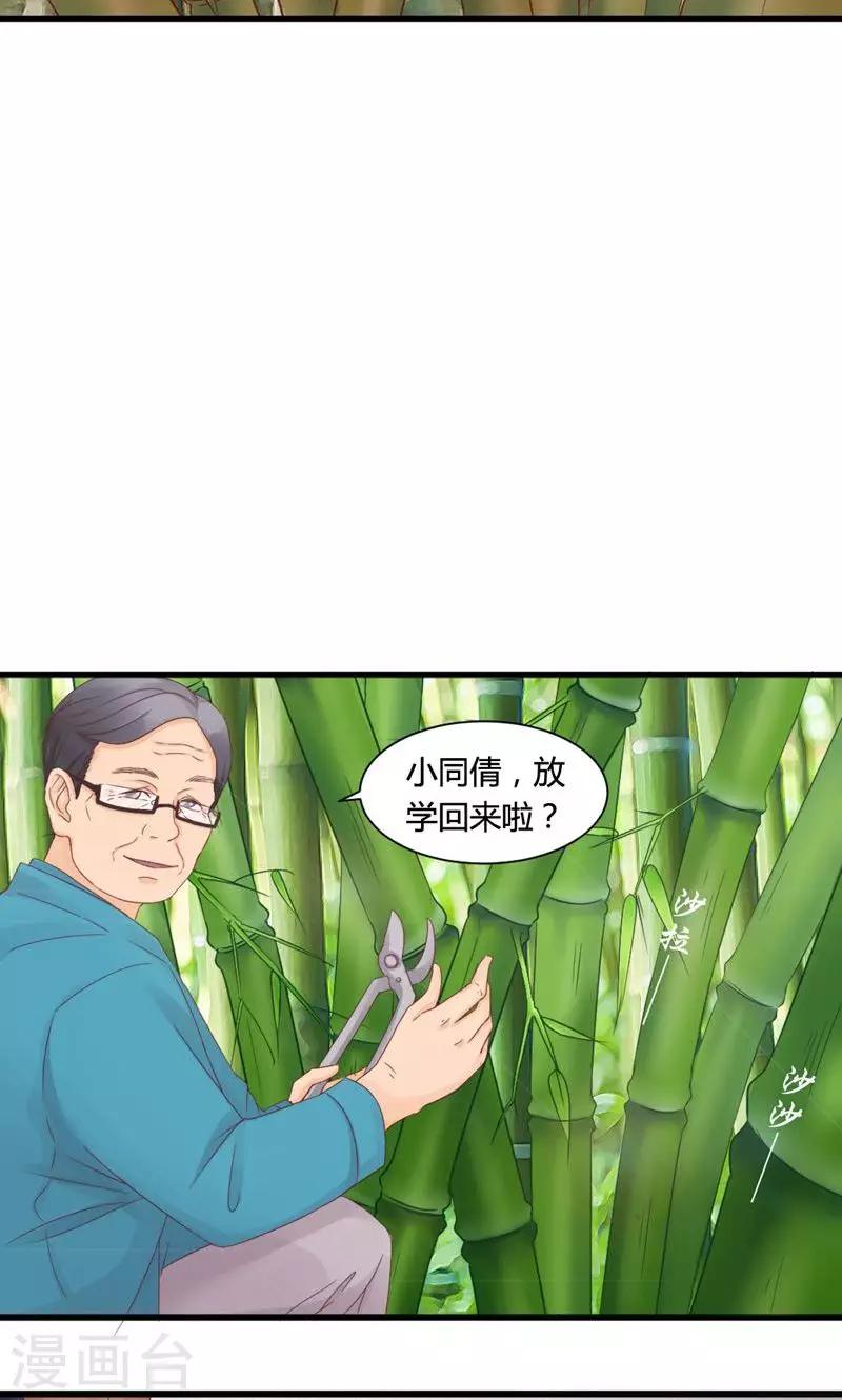 第4话 记忆的痕迹-第4话