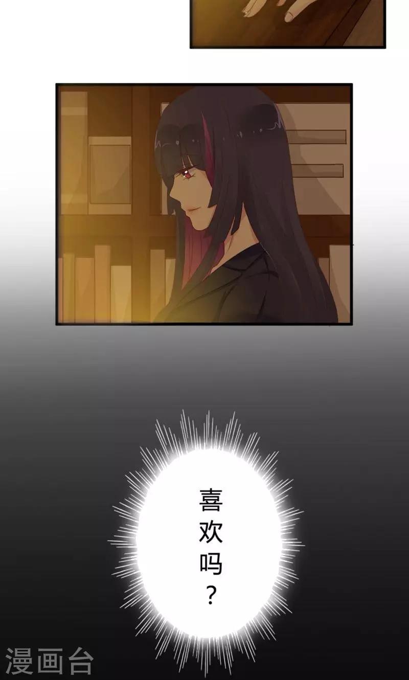 第4话 记忆的痕迹-第4话