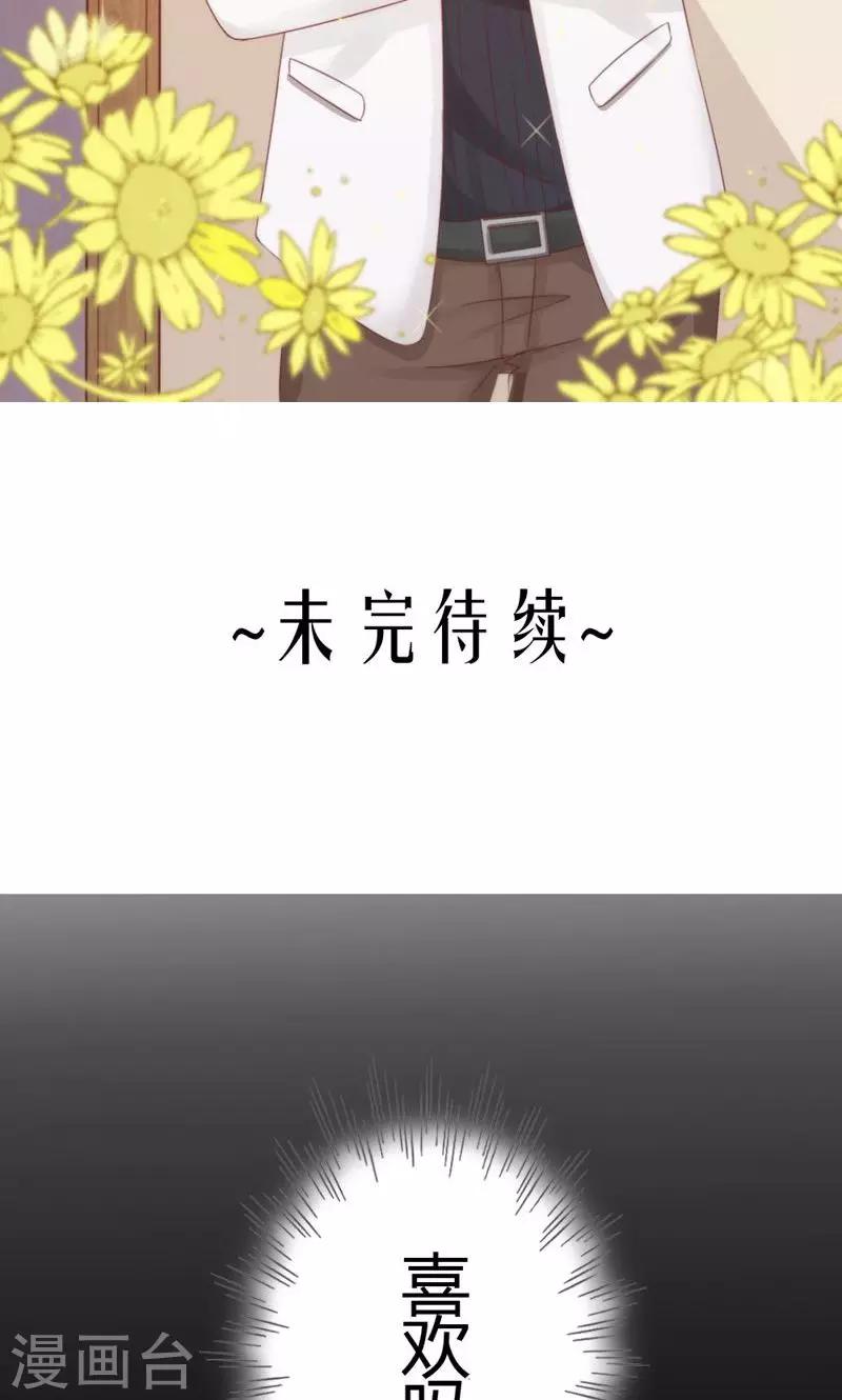 第4话 记忆的痕迹-第4话