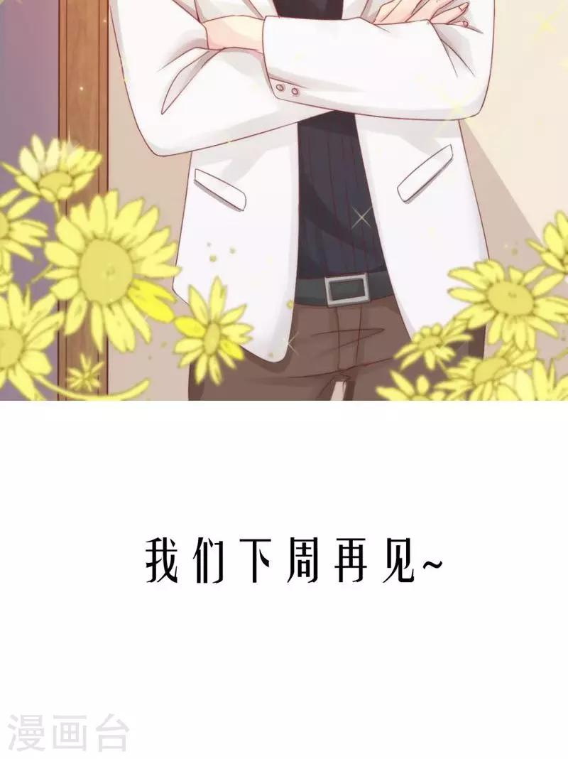 第4话 记忆的痕迹-第4话