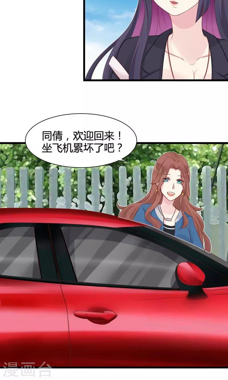 第4话 记忆的痕迹-第4话
