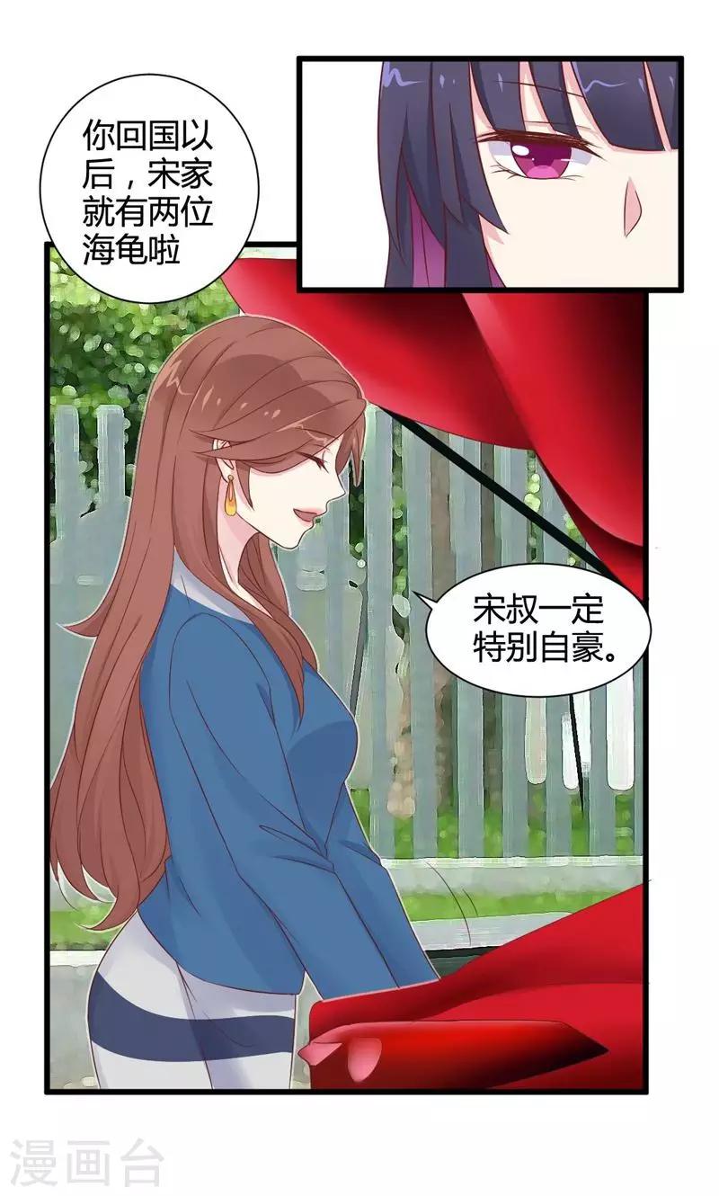 第4话 记忆的痕迹-第4话