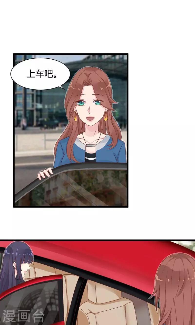 第4话 记忆的痕迹-第4话
