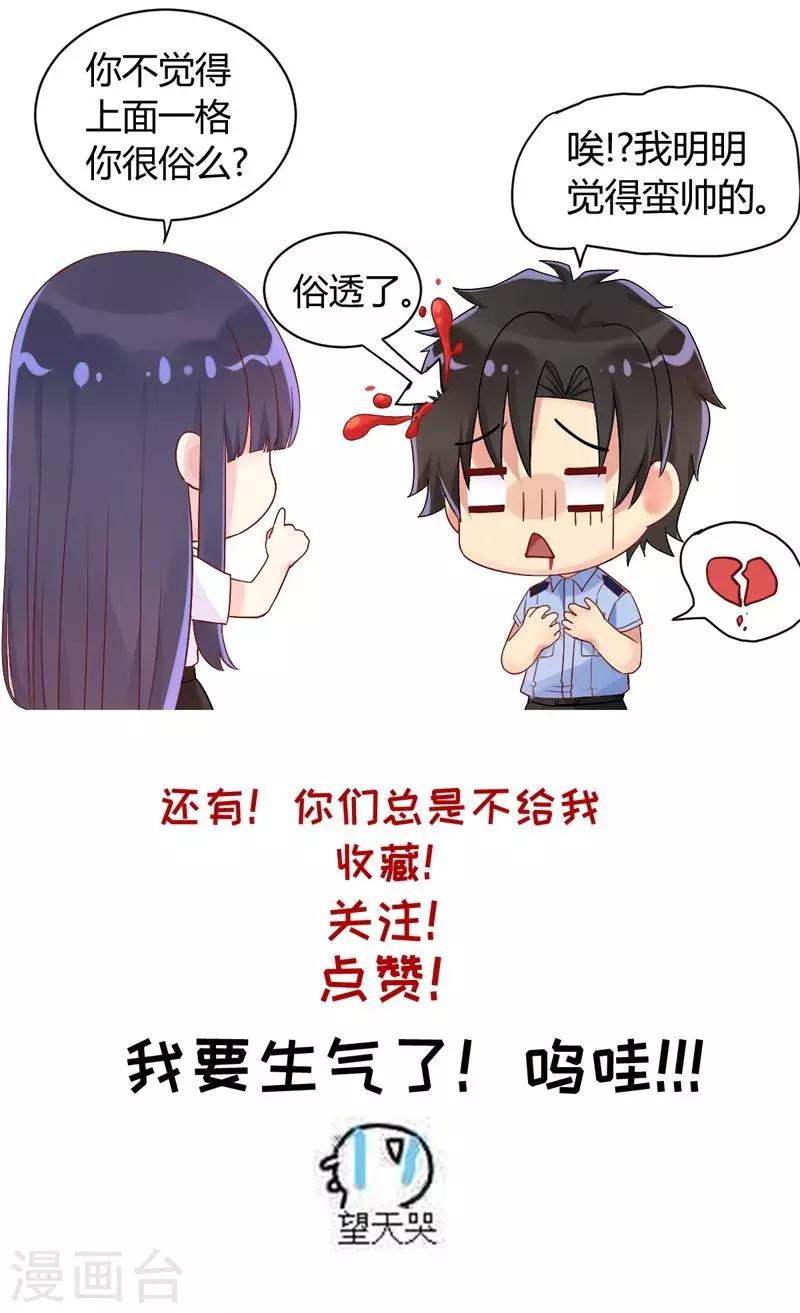 第32话 误导和引导-第32话
