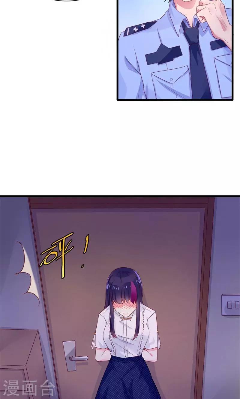 第32话 误导和引导-第32话