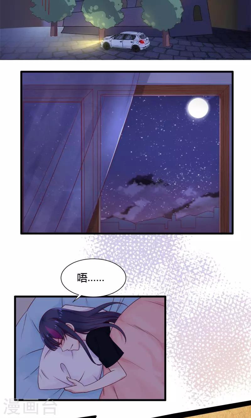 第32话 误导和引导-第32话