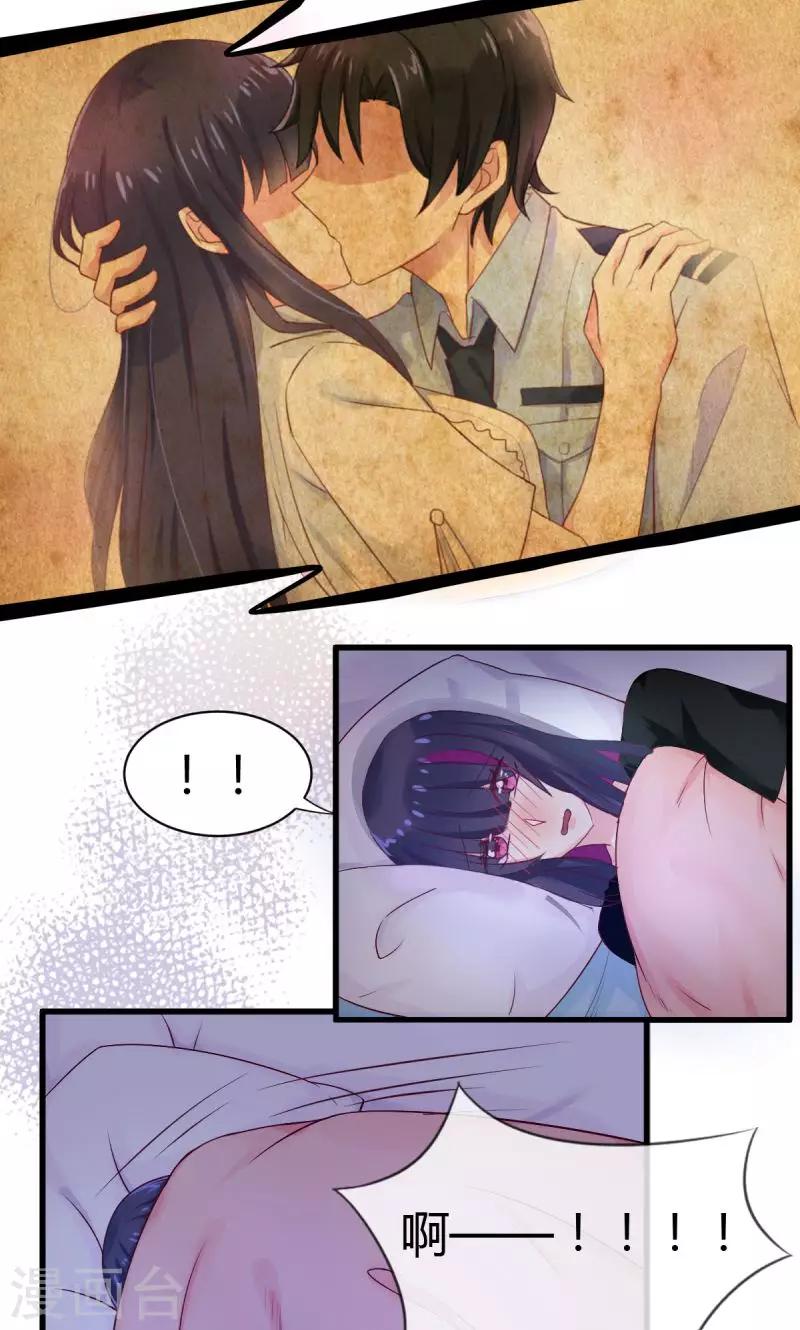 第32话 误导和引导-第32话