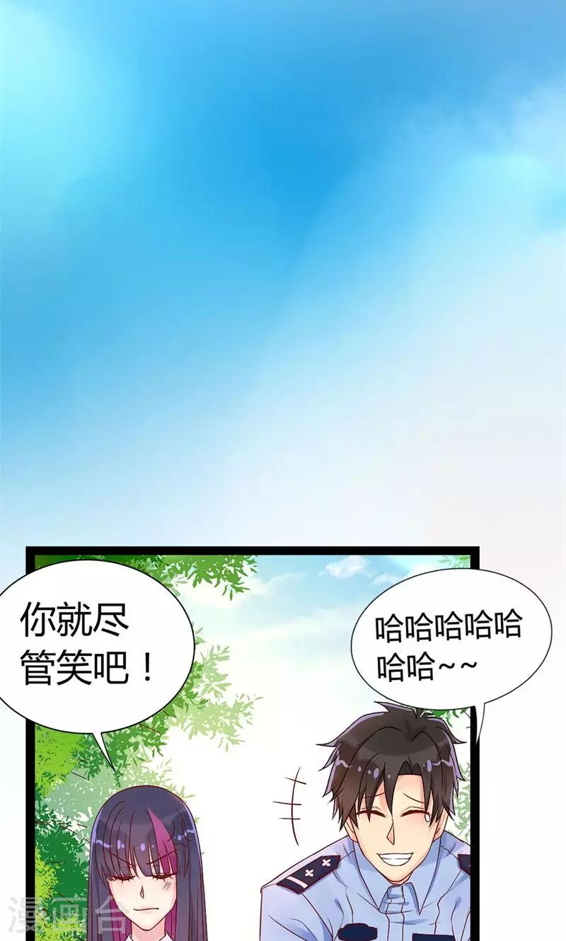 第34话 流氓男友-第34话