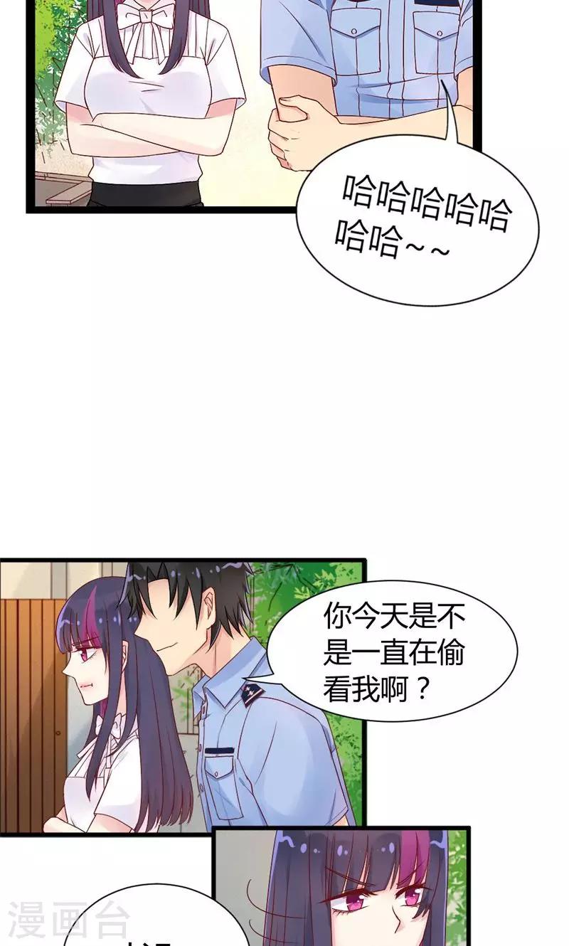 第34话 流氓男友-第34话