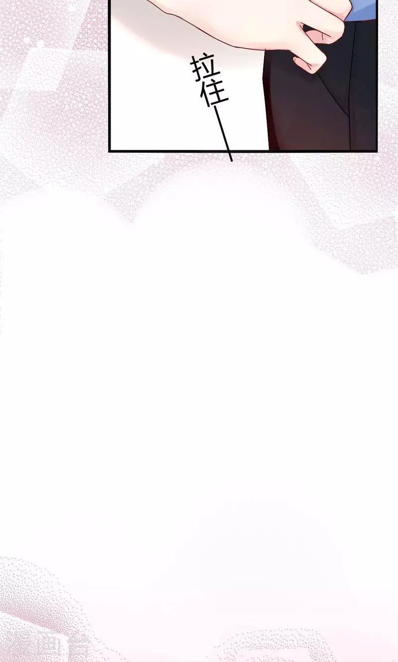 第34话 流氓男友-第34话