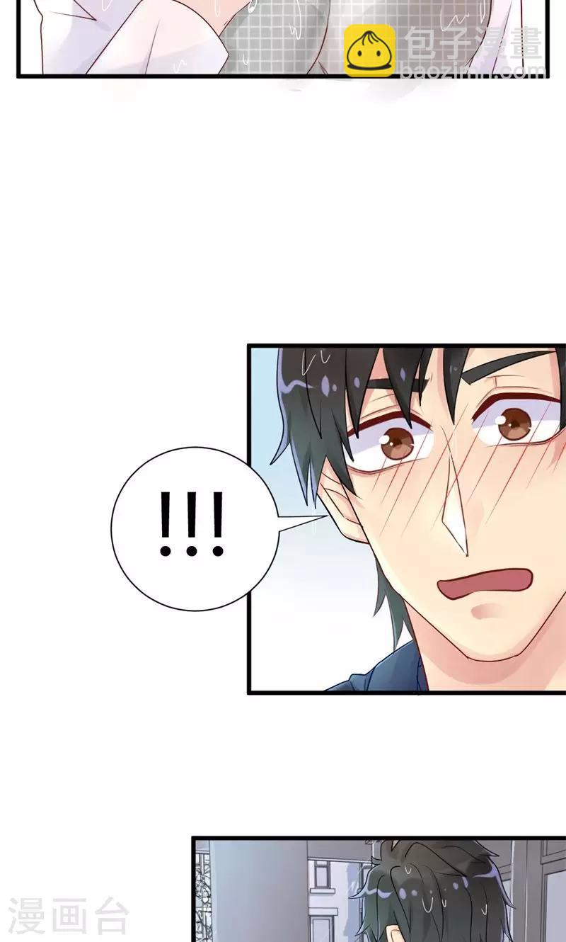 第36话 求婚-第36话