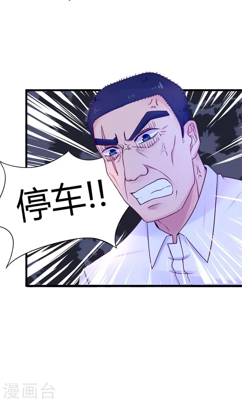 第38话 醉生梦死-第38话