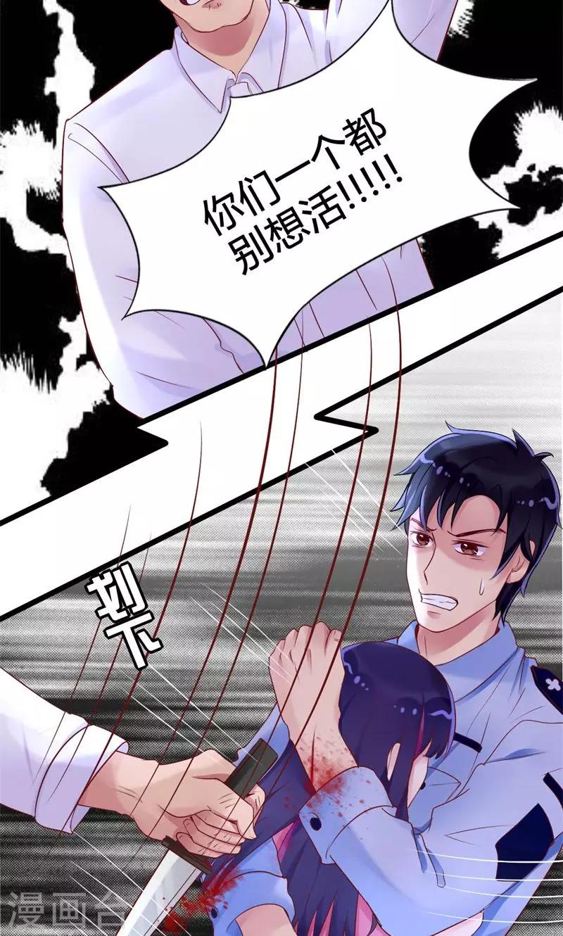 第40话 最后的忏悔-第40话