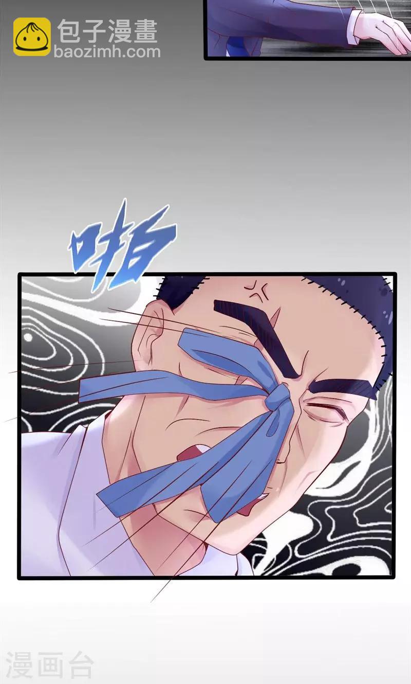 第40话 最后的忏悔-第40话