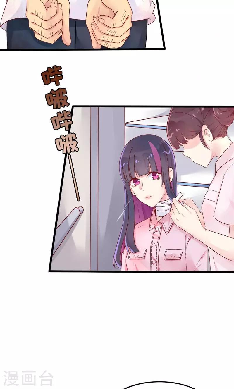 第40话 最后的忏悔-第40话