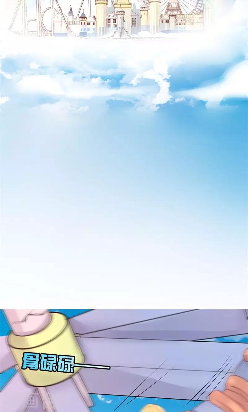 番外1 你点的狗粮到了-第42话