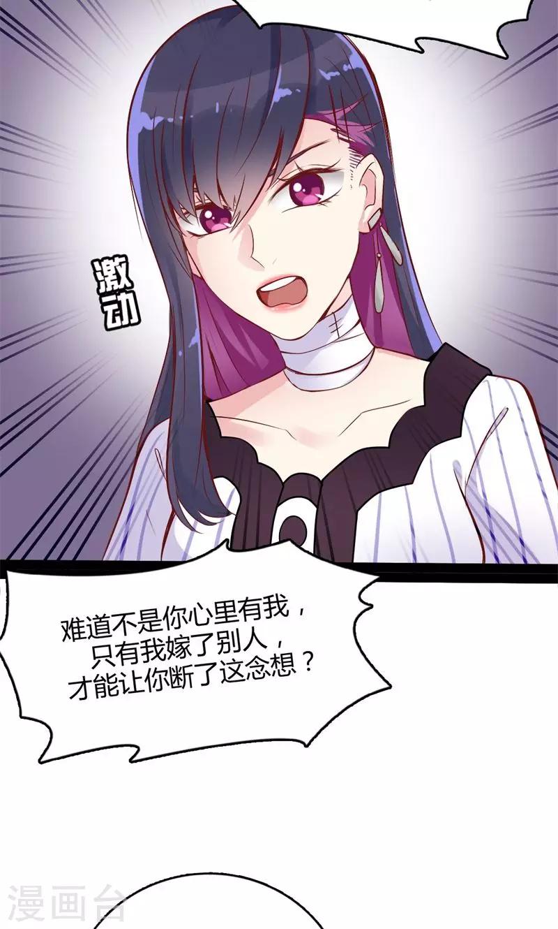 第43话 滴水不漏-第44话