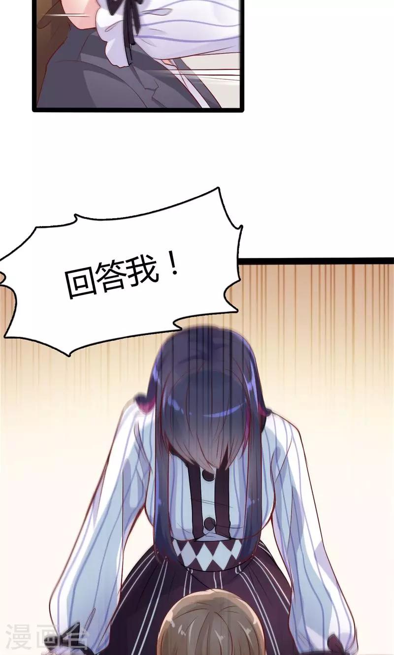 第43话 滴水不漏-第44话