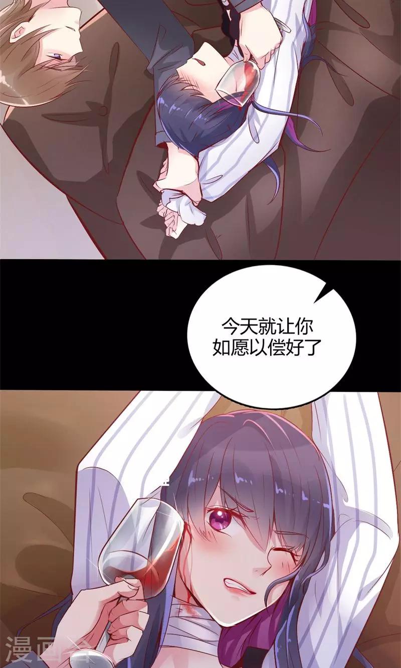 第43话 滴水不漏-第44话