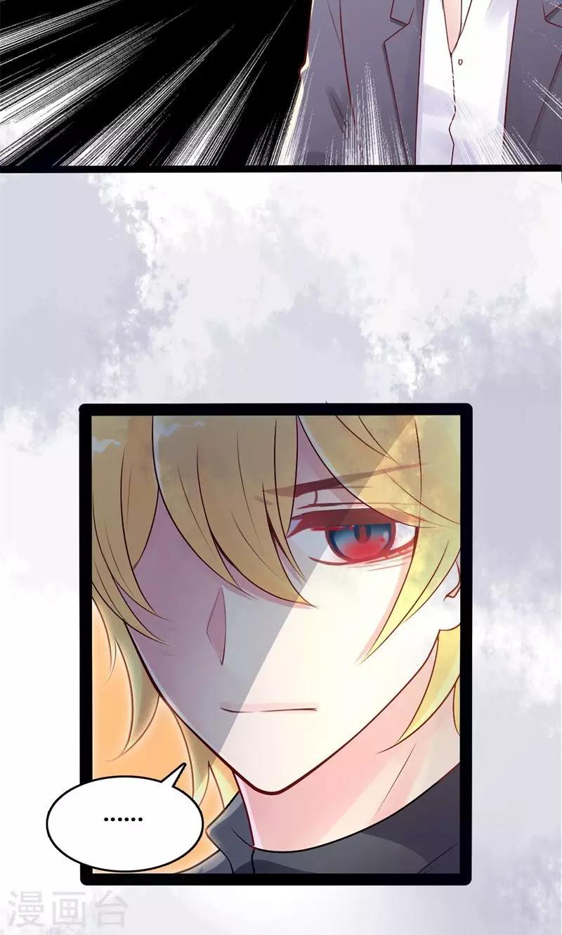 第45话 都是假象-第46话