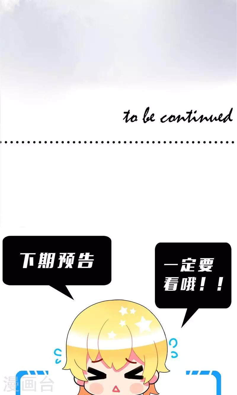 第45话 都是假象-第46话