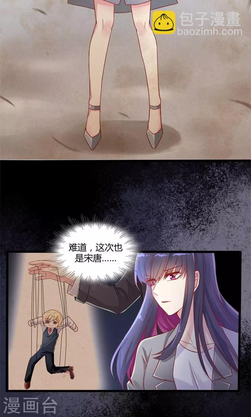 第47话 为你而生-第48话