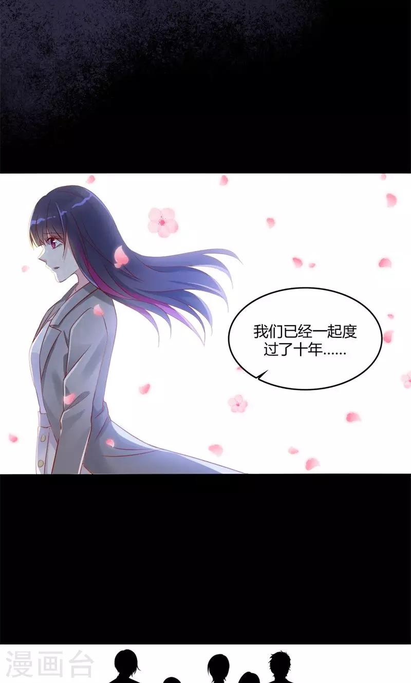 第47话 为你而生-第48话