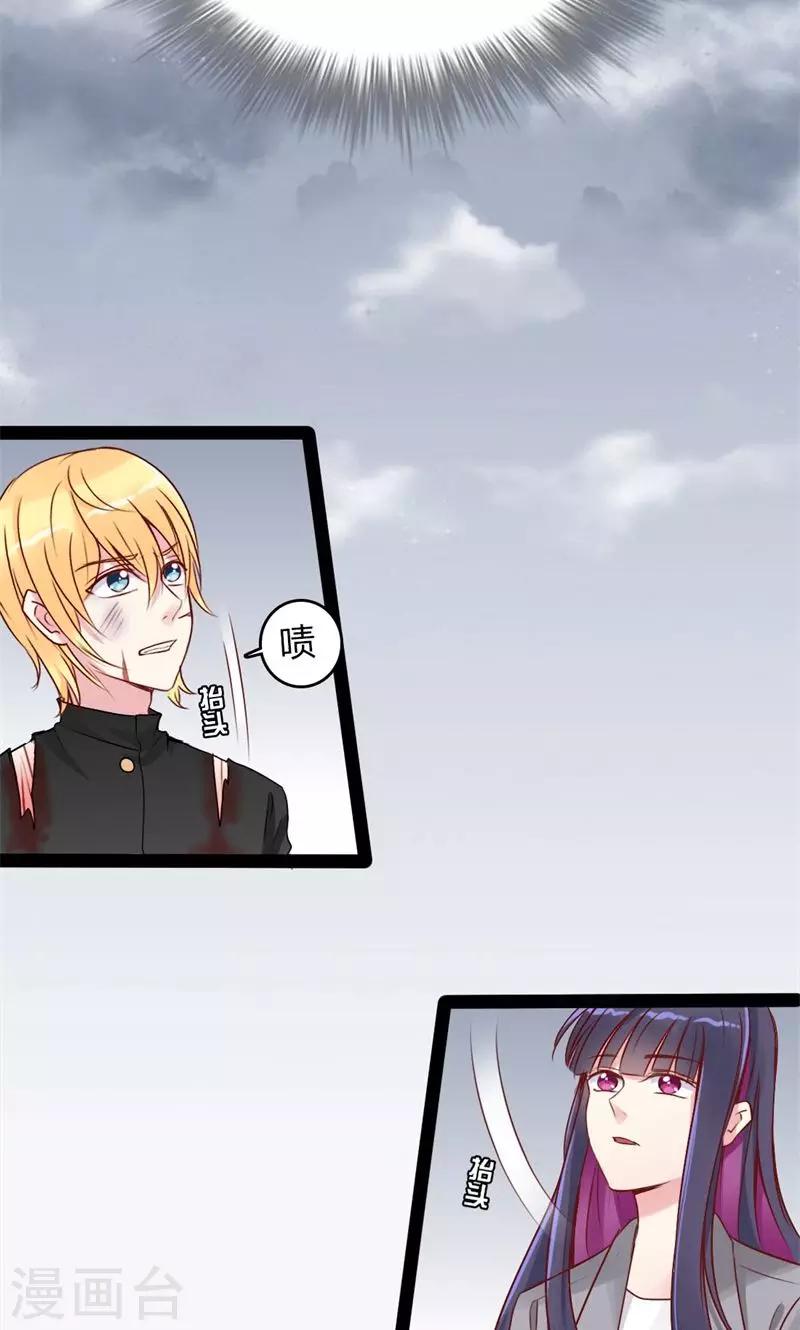 第47话 为你而生-第48话