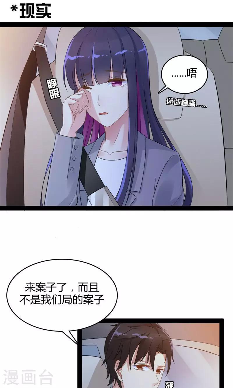 第47话 为你而生-第48话
