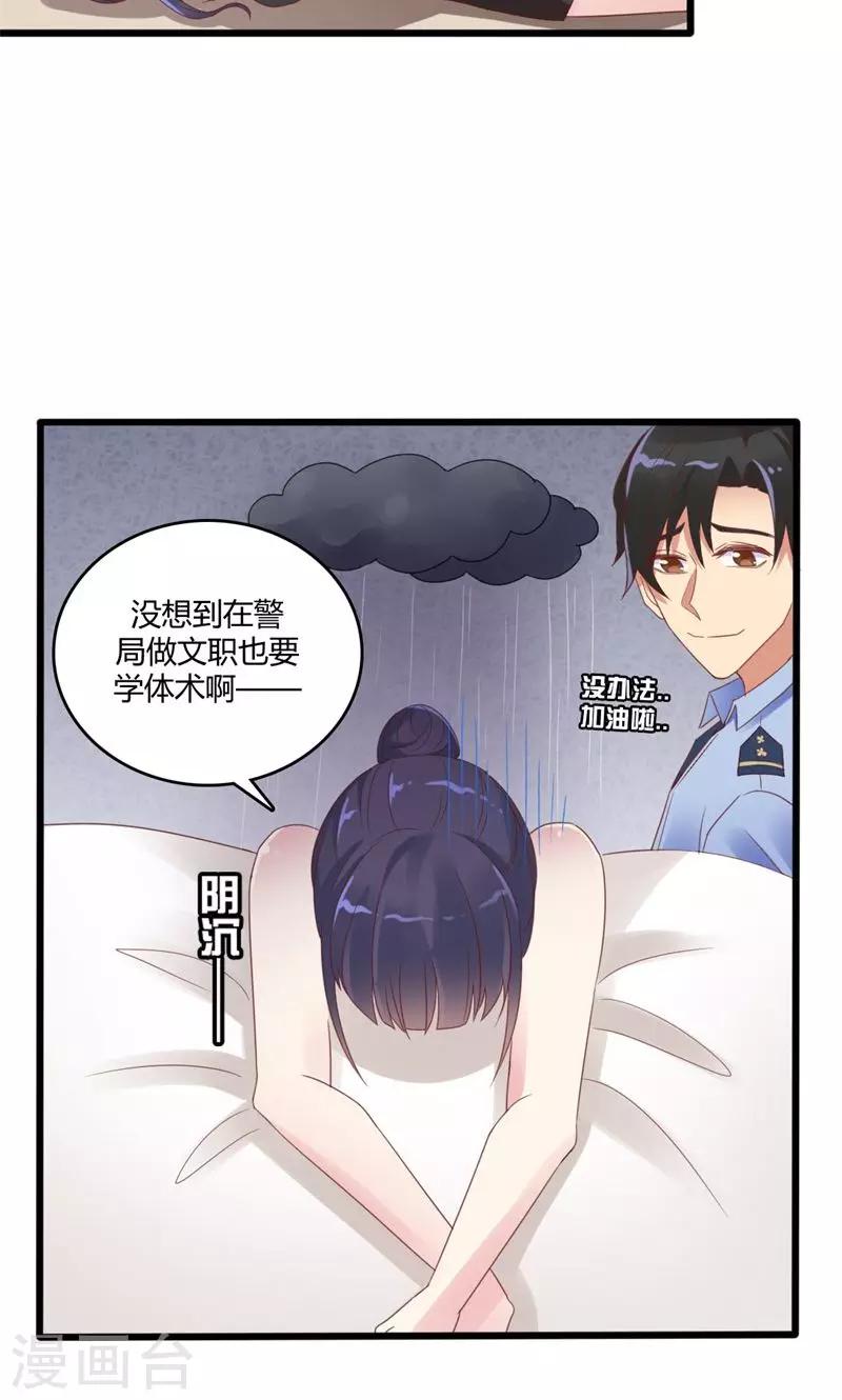 第47话 为你而生-第48话