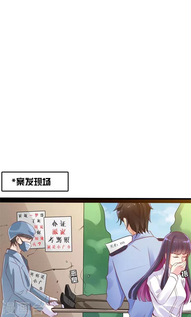 第47话 为你而生-第48话