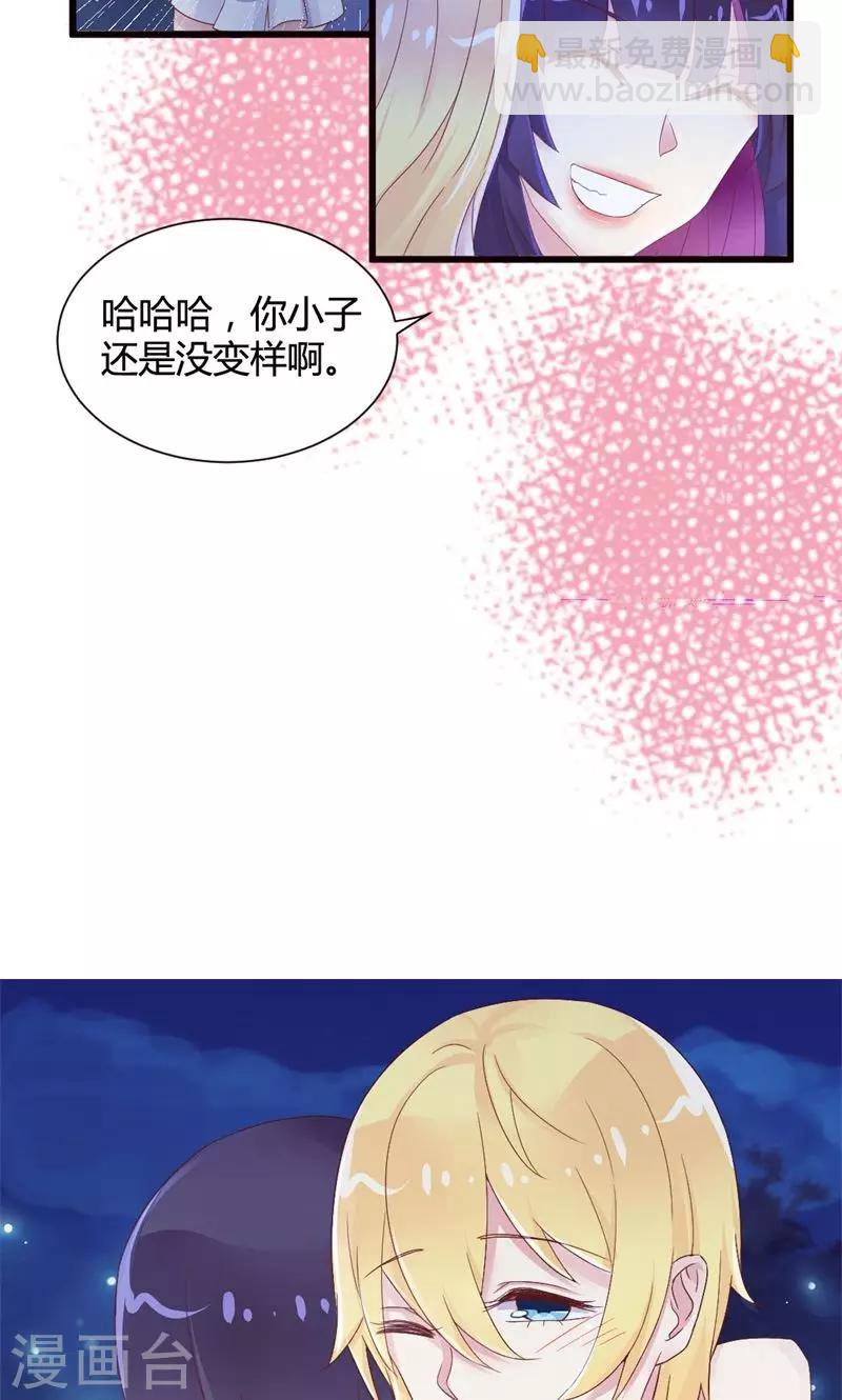 第6话 青梅竹马-第6话