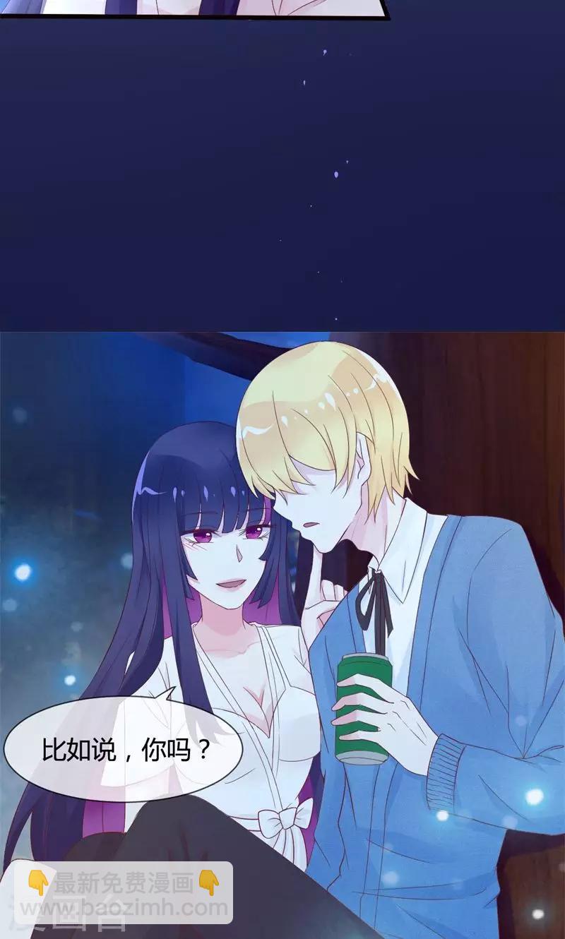 第6话 青梅竹马-第6话