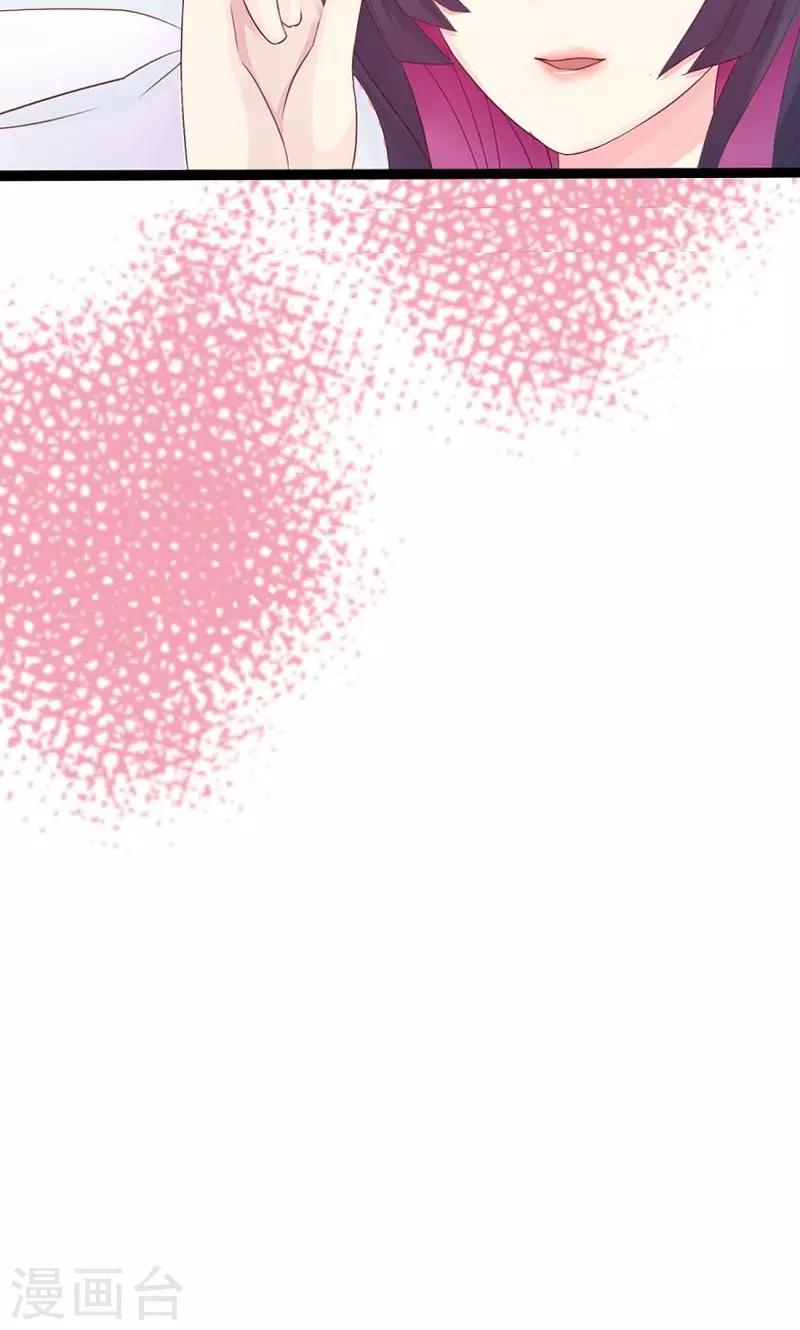 第6话 青梅竹马-第6话