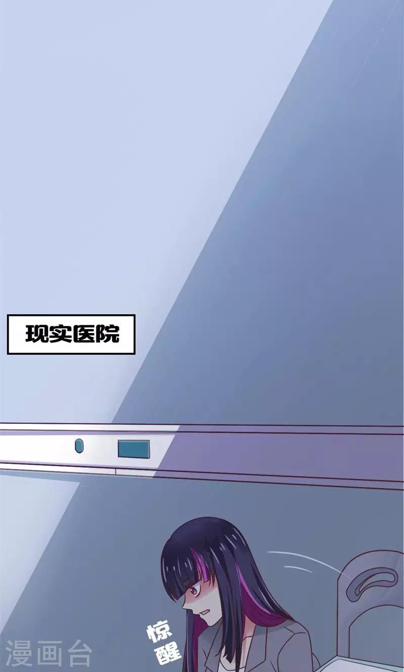 第50话 另一个自己-第52话