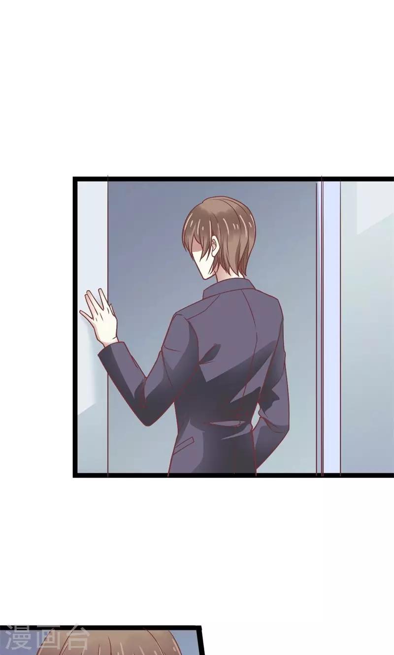 第50话 另一个自己-第52话